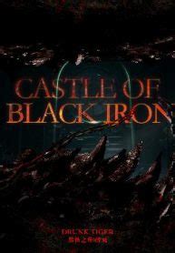 Castle of Black Iron (CBI) .